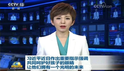 我國教室照明環境近況如何