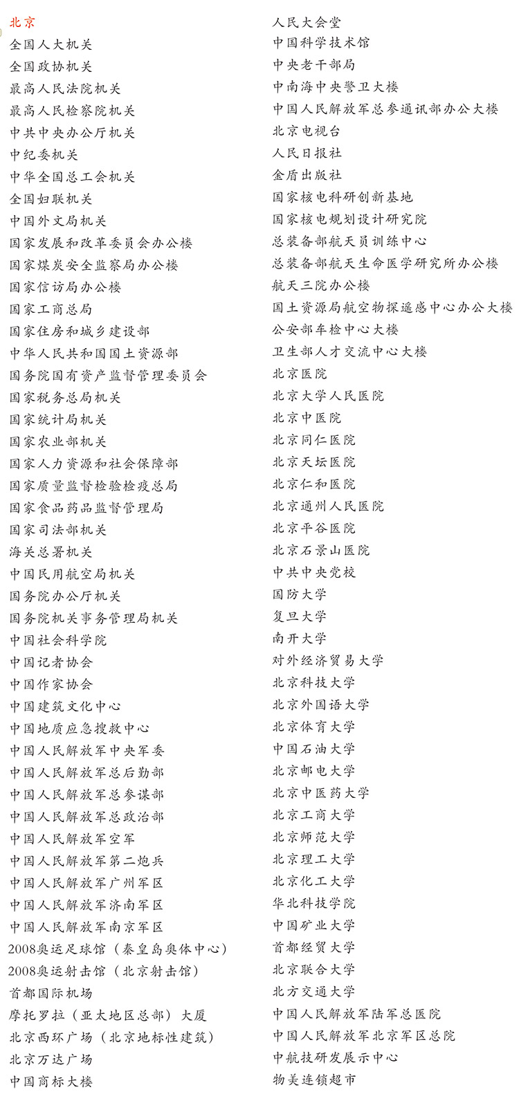 我司提供一站式教育照明解決方案： 1、免費協助指導勘察設計（只要來咨詢） 2、免費評估照明環境（根據標準，測試照明環境） 3、產品供應（我司為專業教育照明產品制造商，優于國家標準。） 4、免費提供燈光照明設計圖紙（包括照明照度參數，燈光設計效果） 5、免費提供燈具施工安裝圖紙（包括燈具/電線產品參數，線路安裝圖紙及要求） 6、全國范圍內專業團隊施工安裝（團隊專業，已安裝學校500所以上） 7、包驗收和包第三方檢測通過（須依據我司提供圖紙施工） 8、免費提供三年質保（三年質保，有任何問題，及時解決）