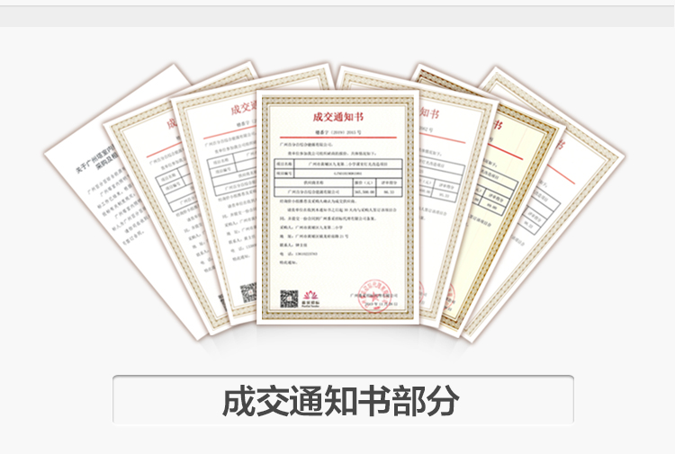 我司提供一站式教育照明解決方案： 1、免費協助指導勘察設計（只要來咨詢） 2、免費評估照明環境（根據標準，測試照明環境） 3、產品供應（我司為專業教育照明產品制造商，優于國家標準。） 4、免費提供燈光照明設計圖紙（包括照明照度參數，燈光設計效果） 5、免費提供燈具施工安裝圖紙（包括燈具/電線產品參數，線路安裝圖紙及要求） 6、全國范圍內專業團隊施工安裝（團隊專業，已安裝學校500所以上） 7、包驗收和包第三方檢測通過（須依據我司提供圖紙施工） 8、免費提供三年質保（三年質保，有任何問題，及時解決）