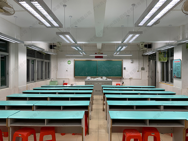 建設六馬路小學音樂室/科學實驗室LED教室燈黑板燈節(jié)能護眼專用燈燈光
