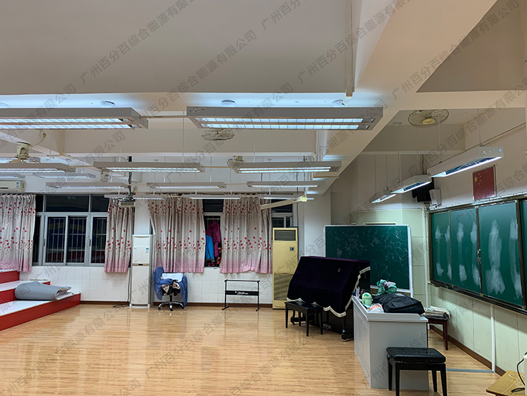 音樂室LED護眼教室燈燈改改造