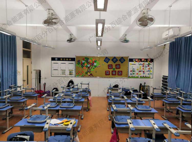 黃埔區科學城小學教室護眼照明工程改造檢驗報告-7