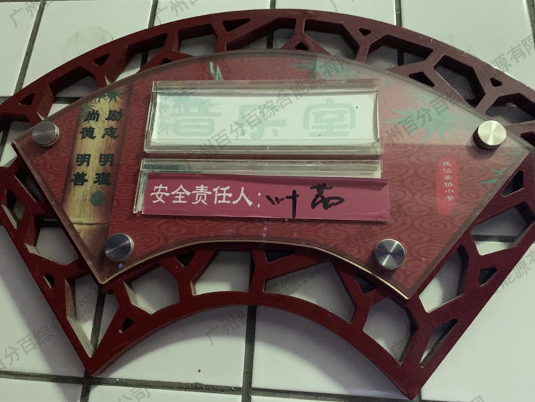 執信南路小學音樂教室及科學教室護眼照明工程改造-5