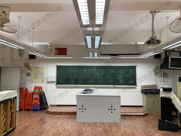 執信南路小學音樂教室及科學教室護眼照明工程改造-7