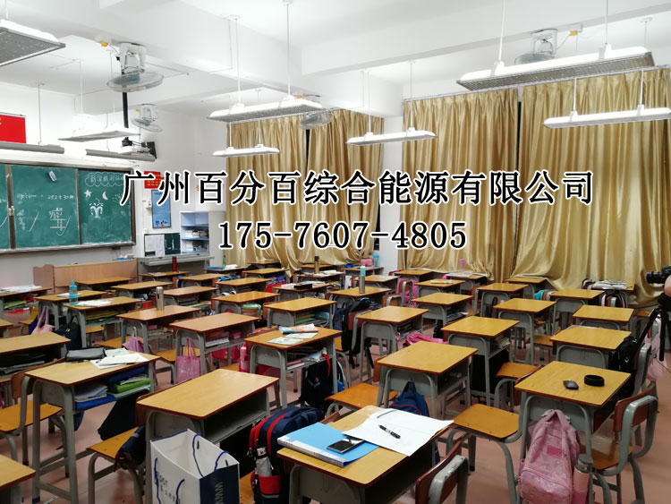 羅定市實驗小學教室照明改造案例-1