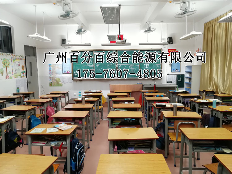 羅定市實驗小學教室照明改造案例-2