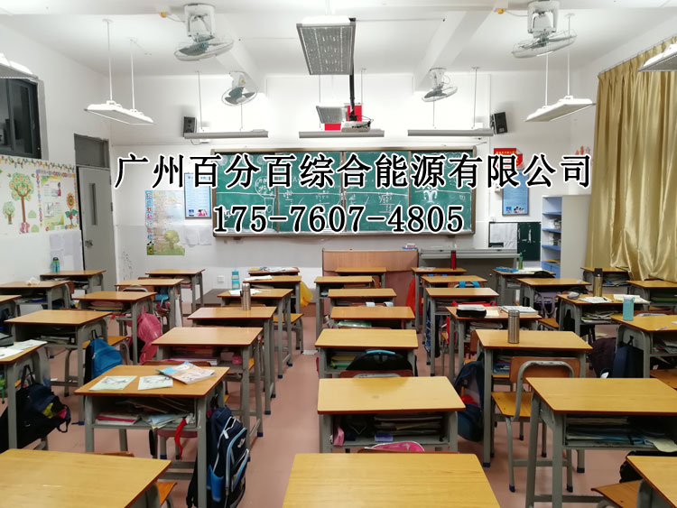 羅定市實驗小學教室照明改造案例-3